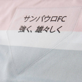 Camisa São Paulo 2025/26 Third – Jogador