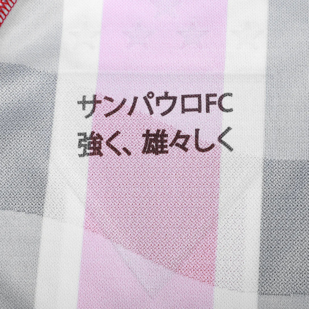 Camisa São Paulo 2025/26 Away – Jogador